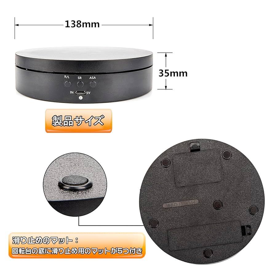 Amazon.co.jp: ターンテーブル回転台 360度小型電動ターン